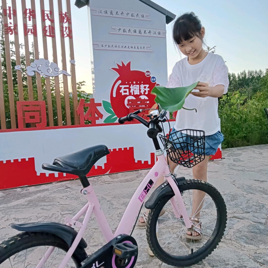 开心快乐