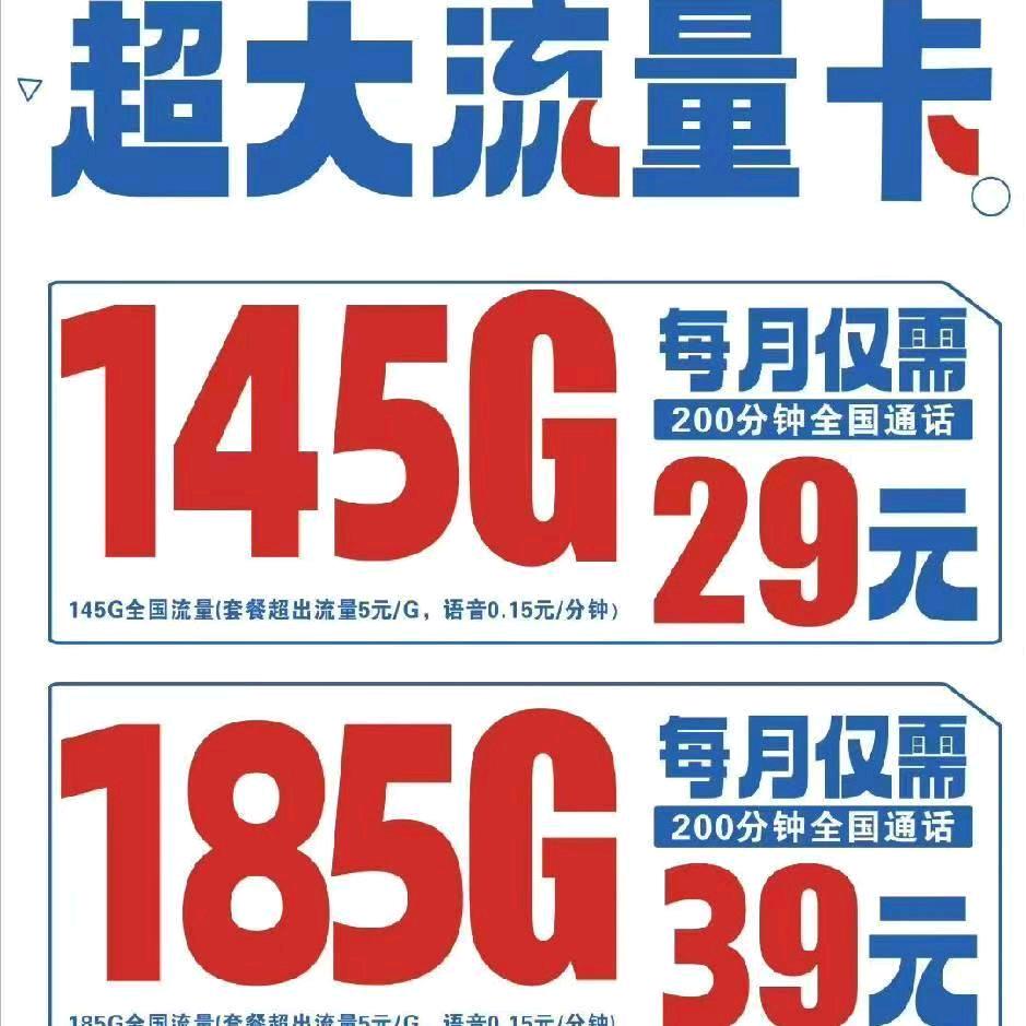 觅景新能源