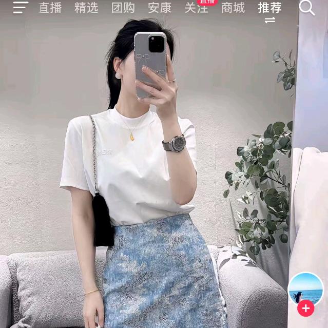 怡