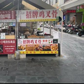 招牌炸鸡