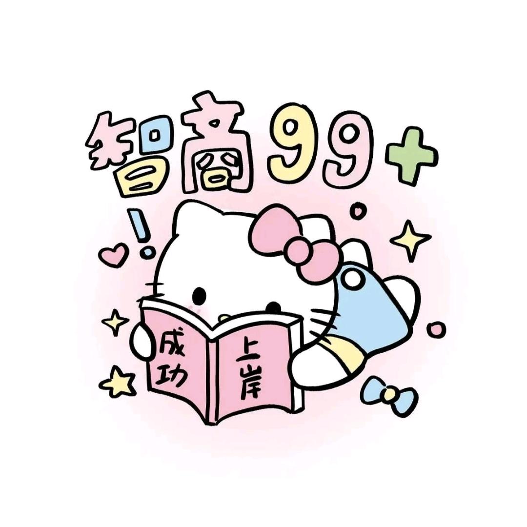 月亮球酋长🌻