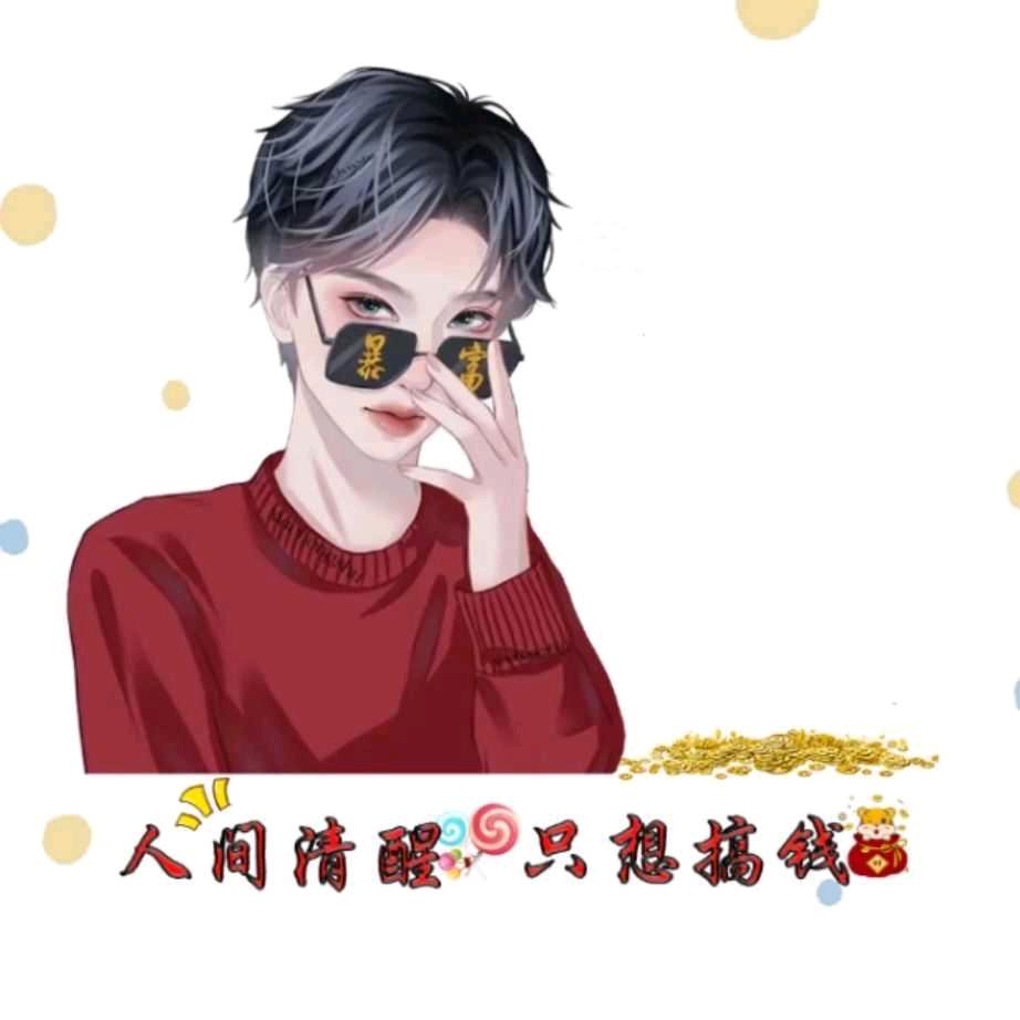 逍💖姚自在ꕥ᭄⁵²¹℘࿐