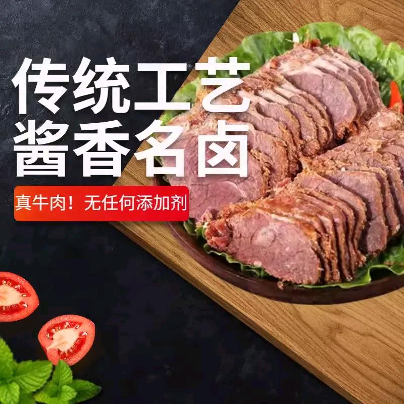 希爱美食店铺