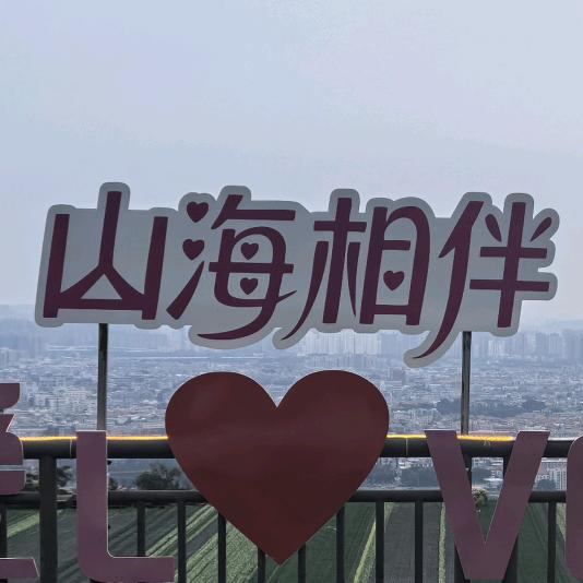 欣悦﹣苡禾ᵔᴥᵔ