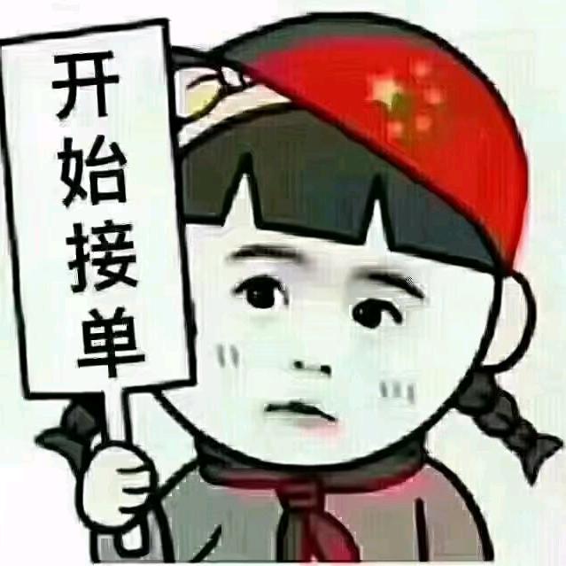 袁滚滚