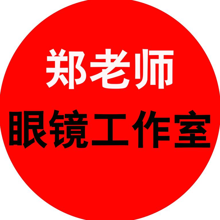 Seehigh郑老师近视管理