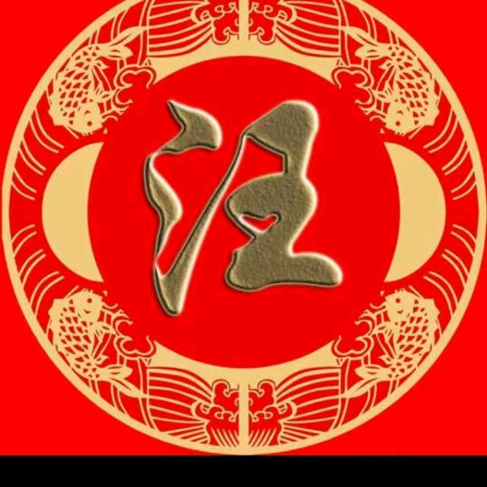 云南镇雄全哥