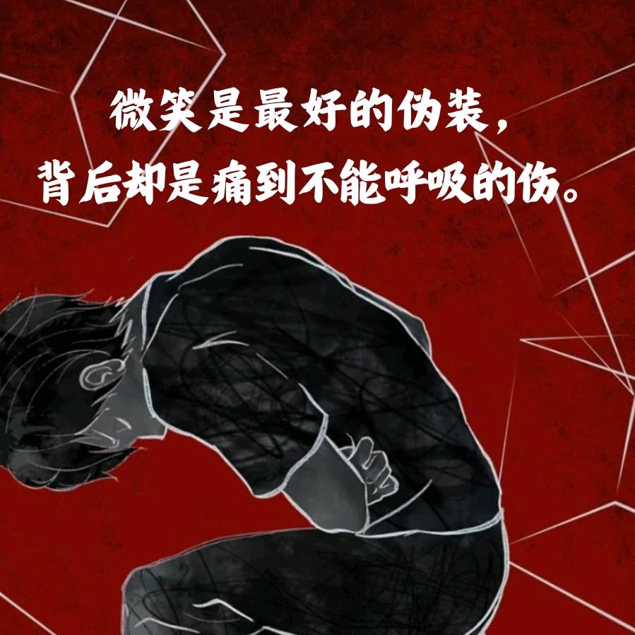曲中人