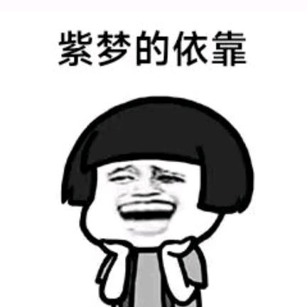 天使的依靠
