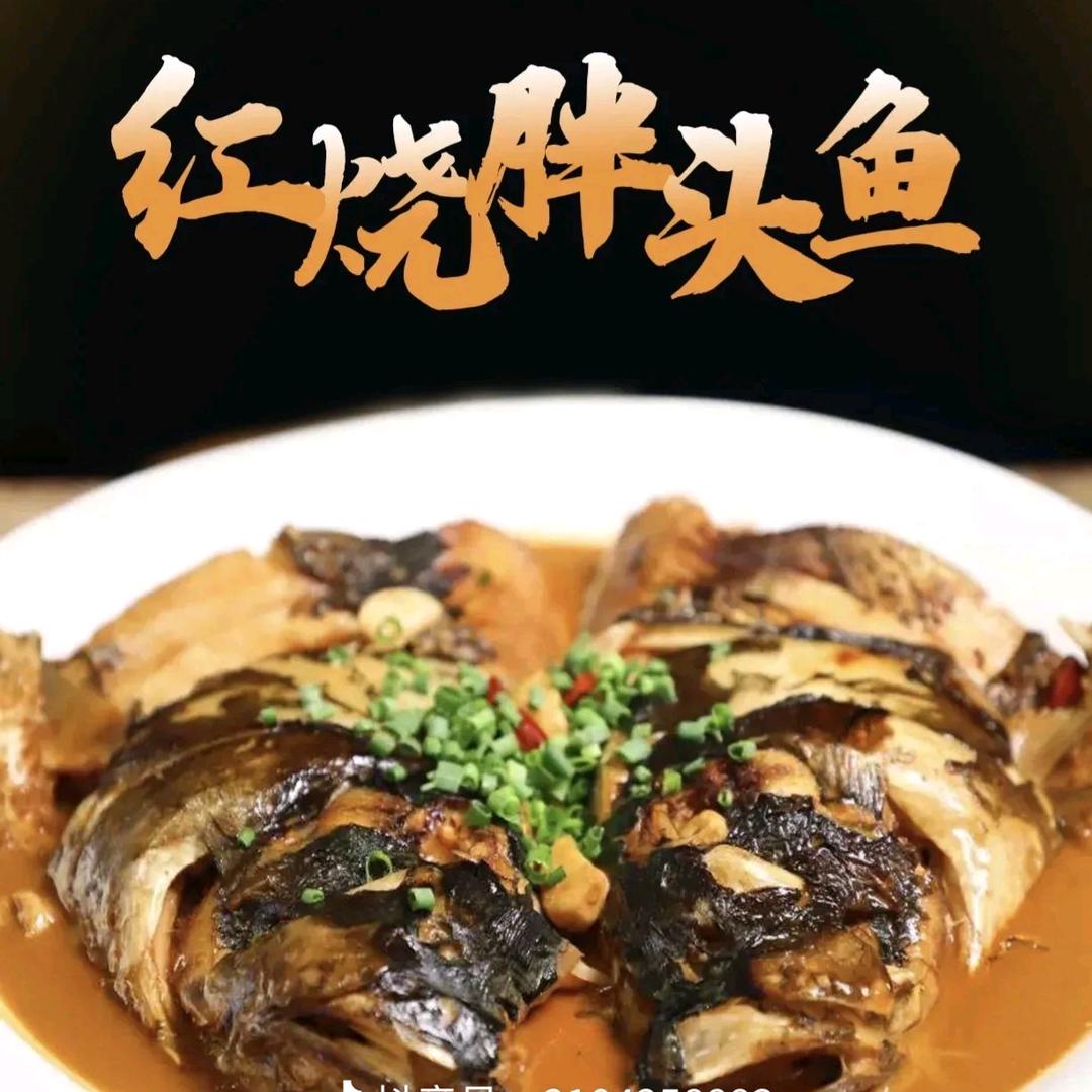 肥头大耳胖鱼头