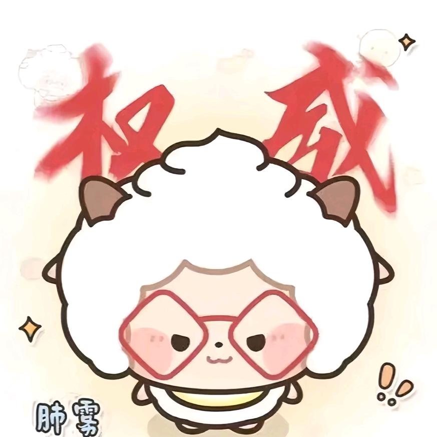 婷婷