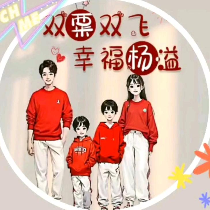 辉哥用户9235729487852