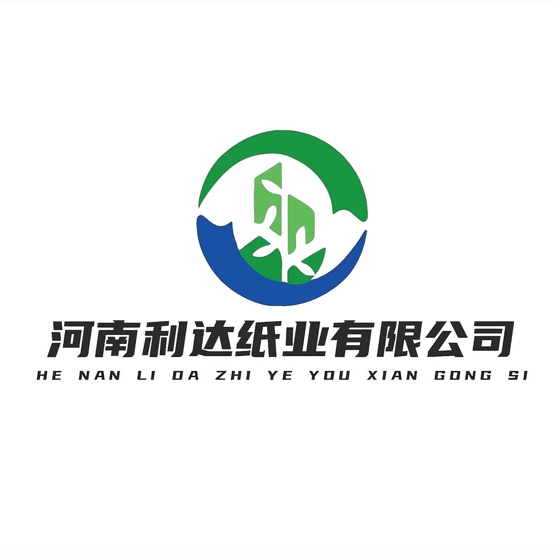 河南利达纸业有限公司