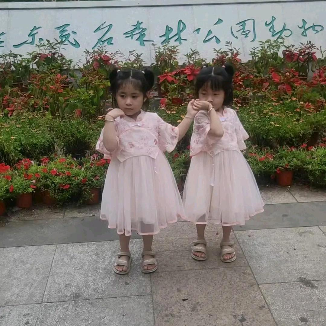 好好电器