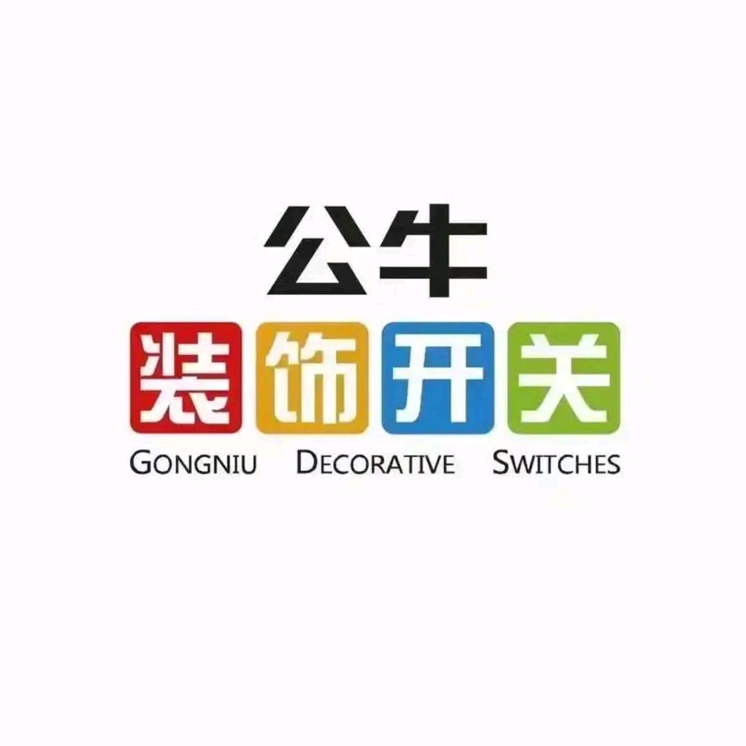 公牛墙壁插座批发