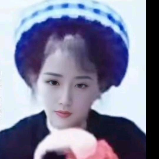 美丽