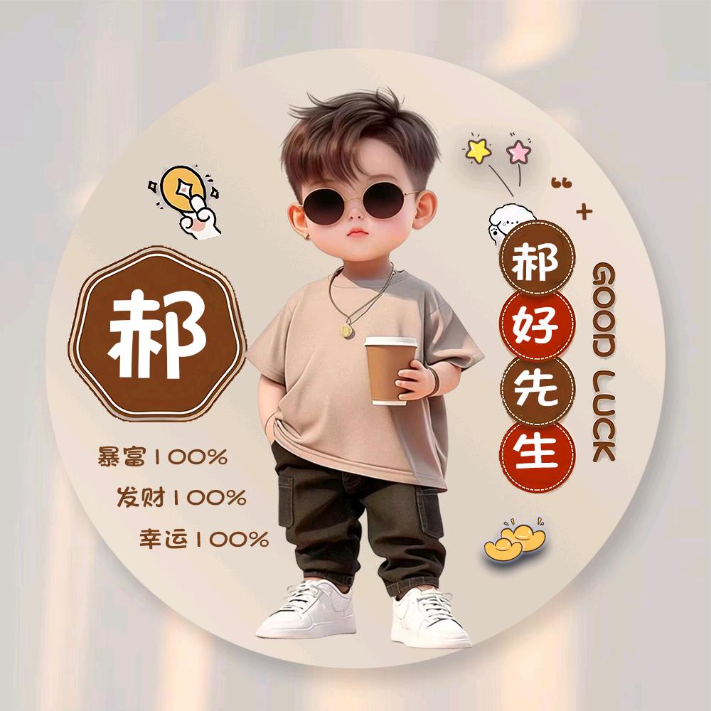 华仔不是仔🍃