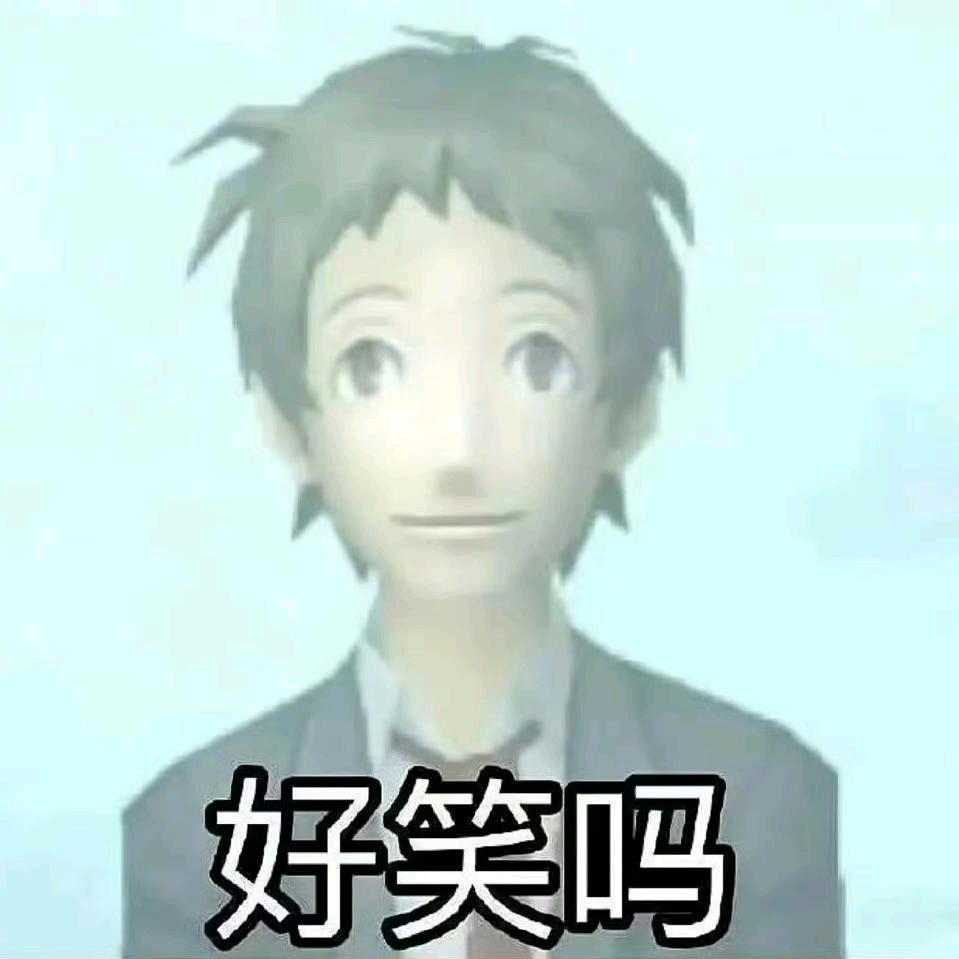 阿辰