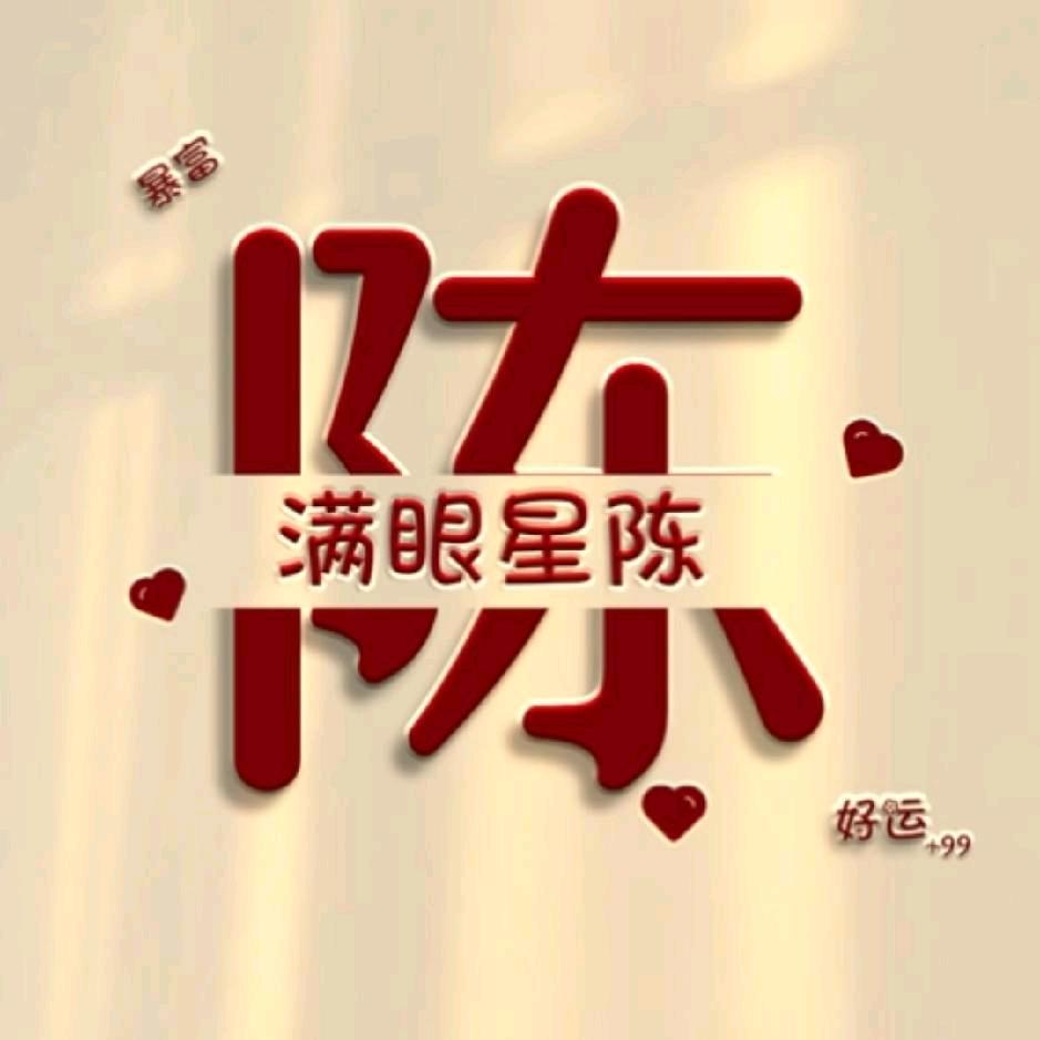 家有两千金