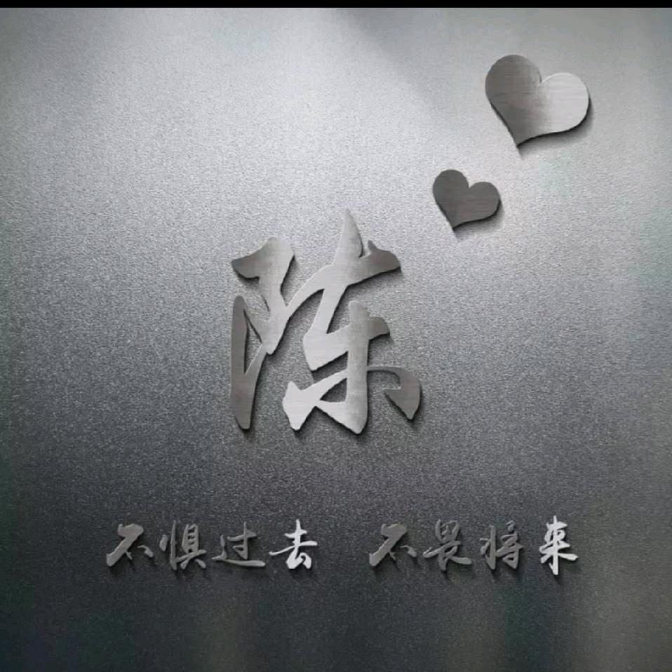 新风向2025
