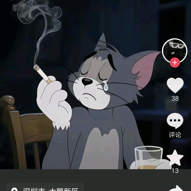 合伙人