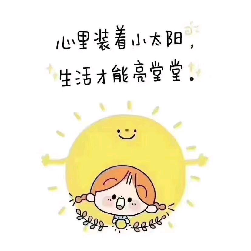 简单幸福（拒绝私聊）