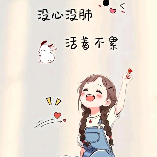 喜欢看短剧