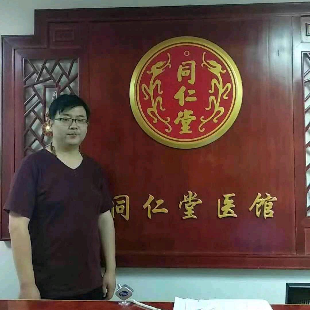 普济
