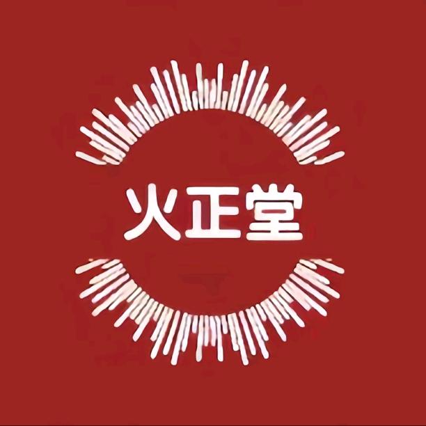 大漠西游