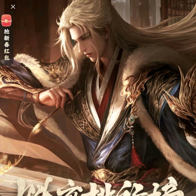 三国杀木老师