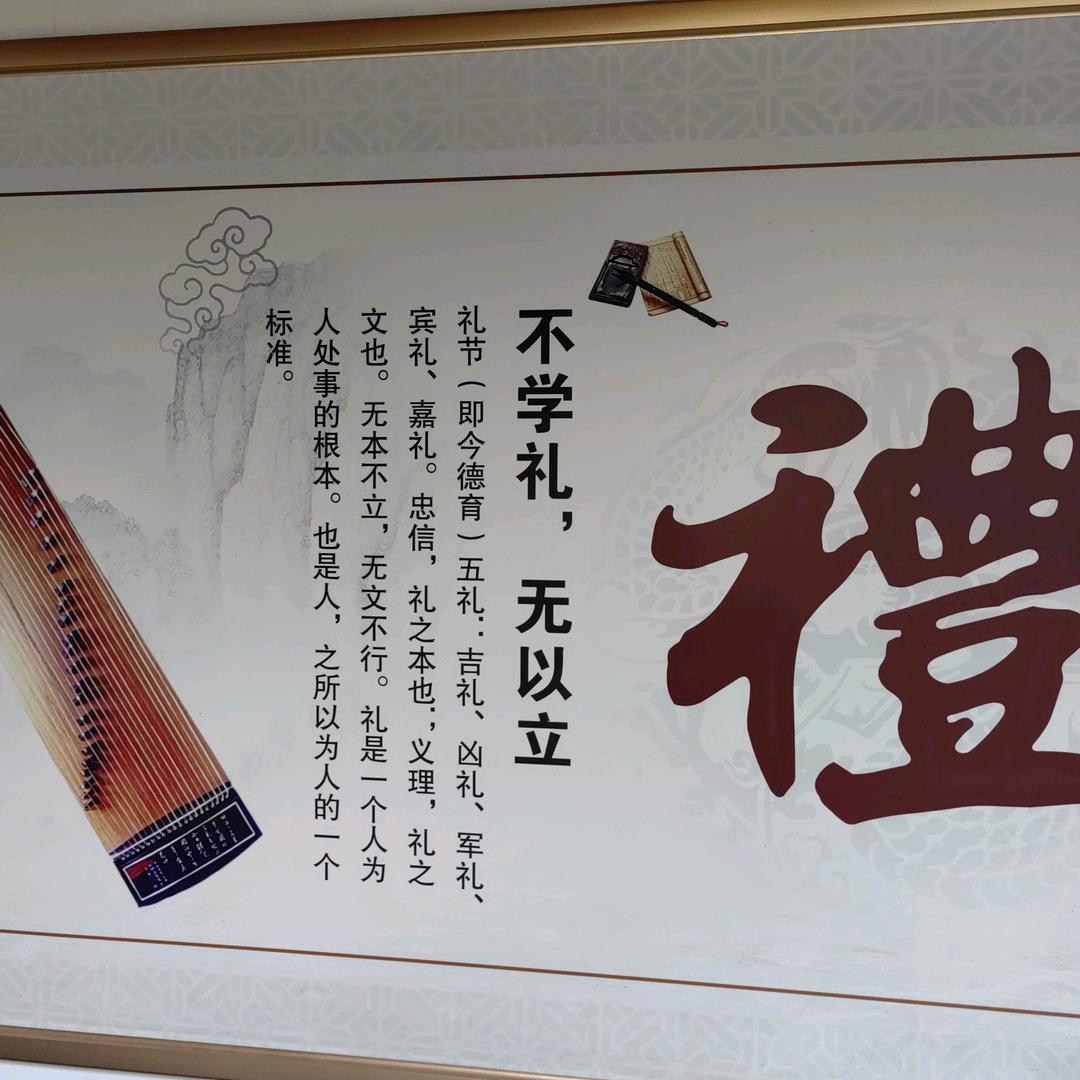 曲折