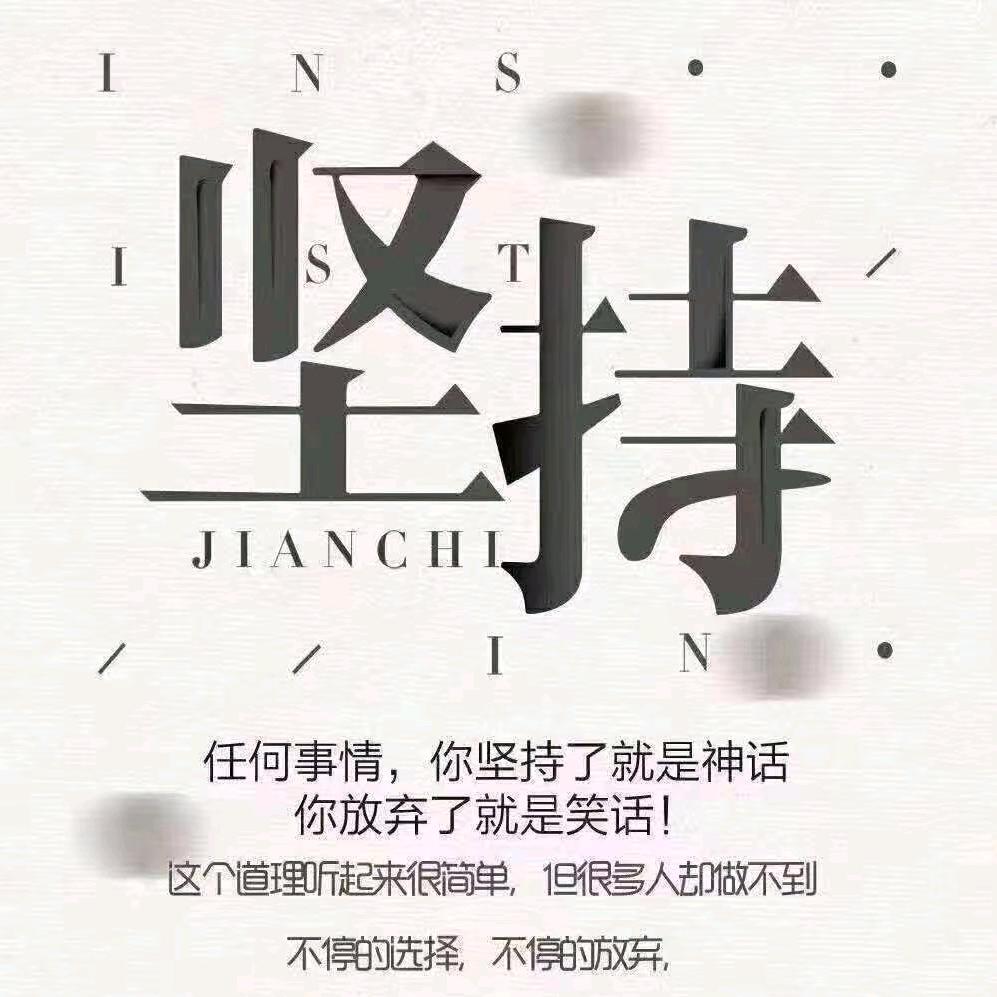时光飞逝