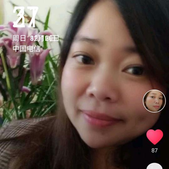 广西一一黄家九姑娘