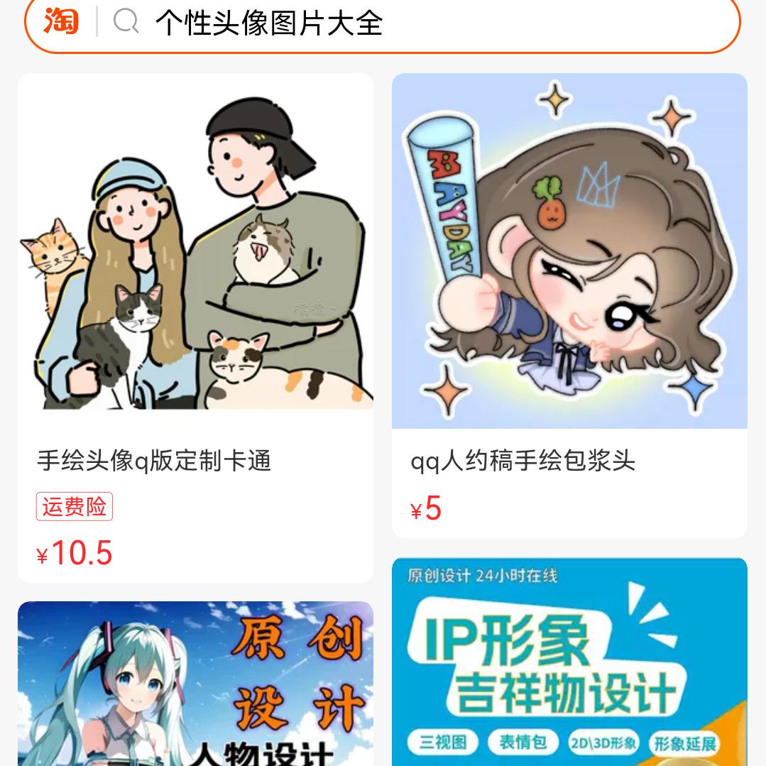 曲奇