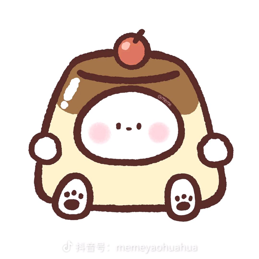 布丁🍮