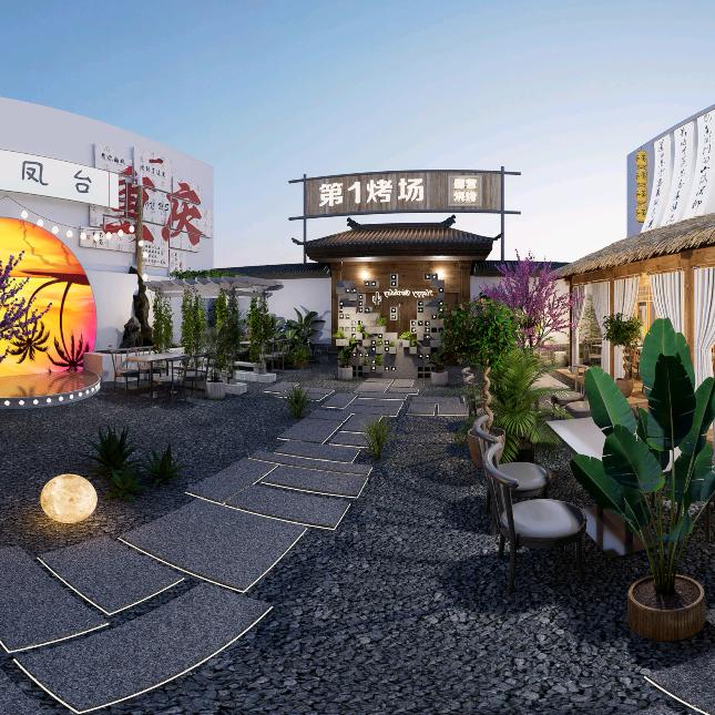 第壹烤场露营烧烤小院