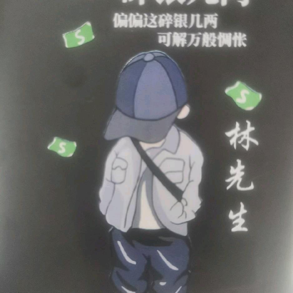 创业者AAA_