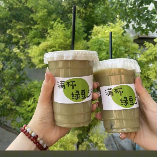 晨禾·绿豆侠（一摆摊卖绿豆沙的）