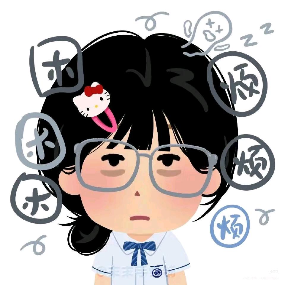 ＃你的莹呀🦋