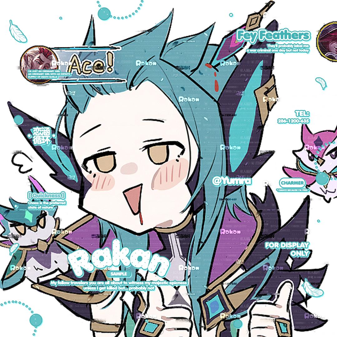 あめむら