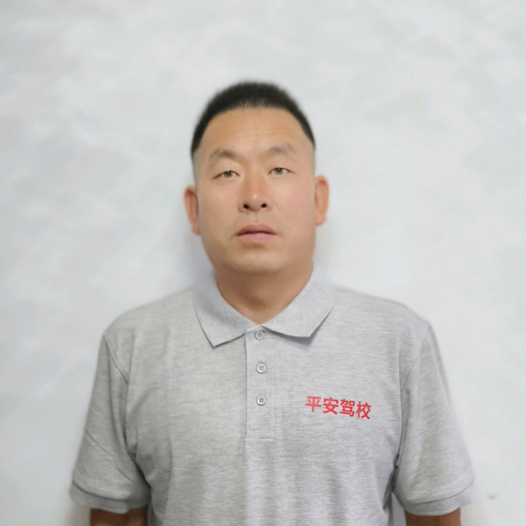 平安驾校段教练