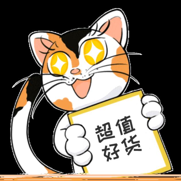 悦享时光