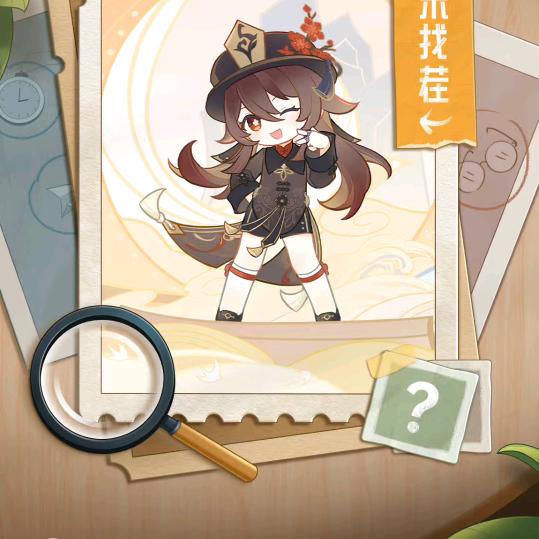 宝藏Boy