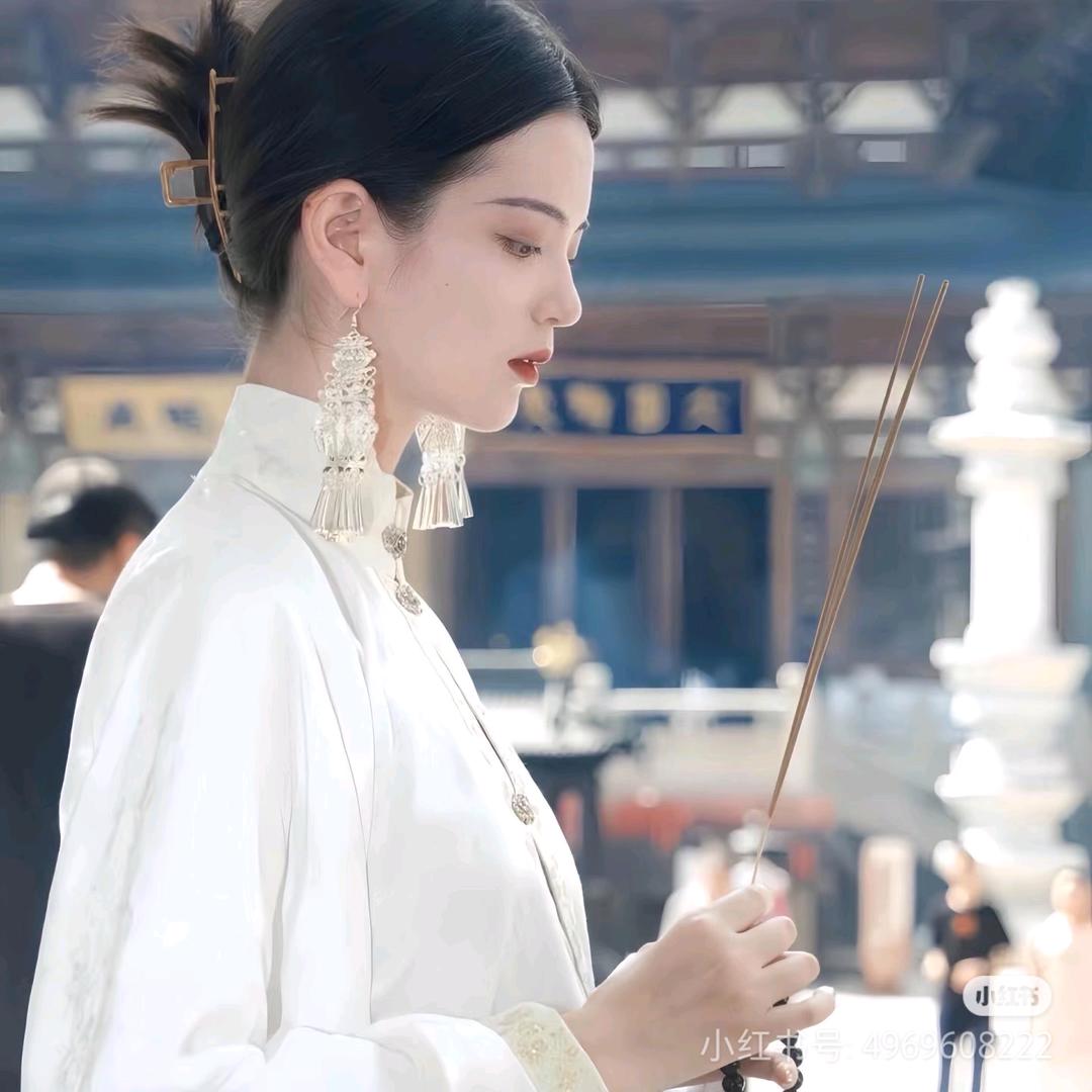 青冉