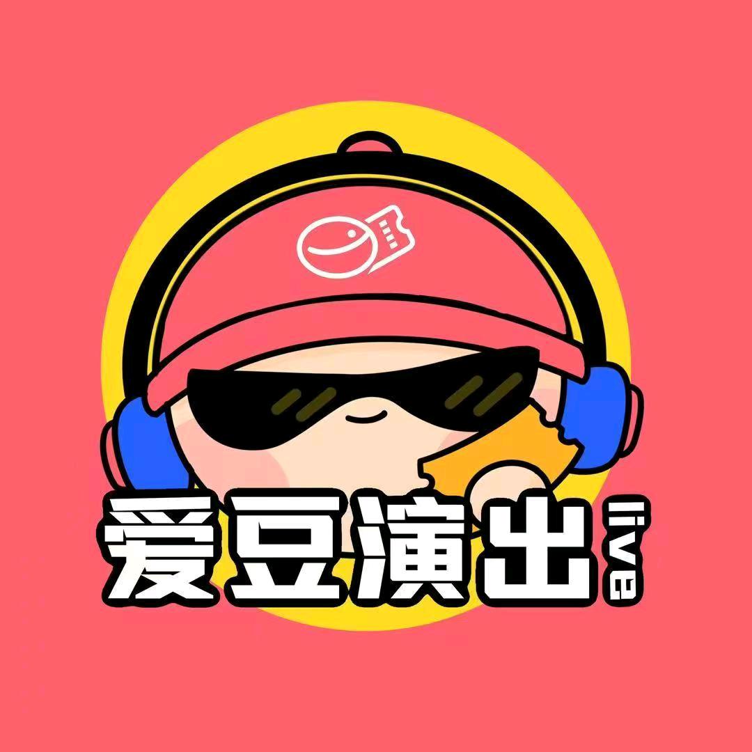 爱豆演出Live