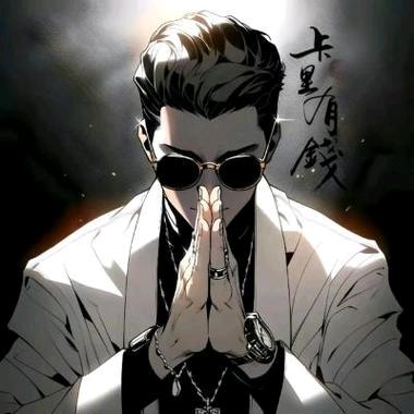 80晓宇