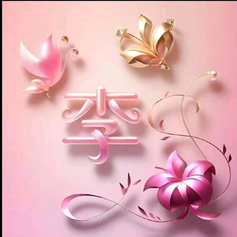 weiyi