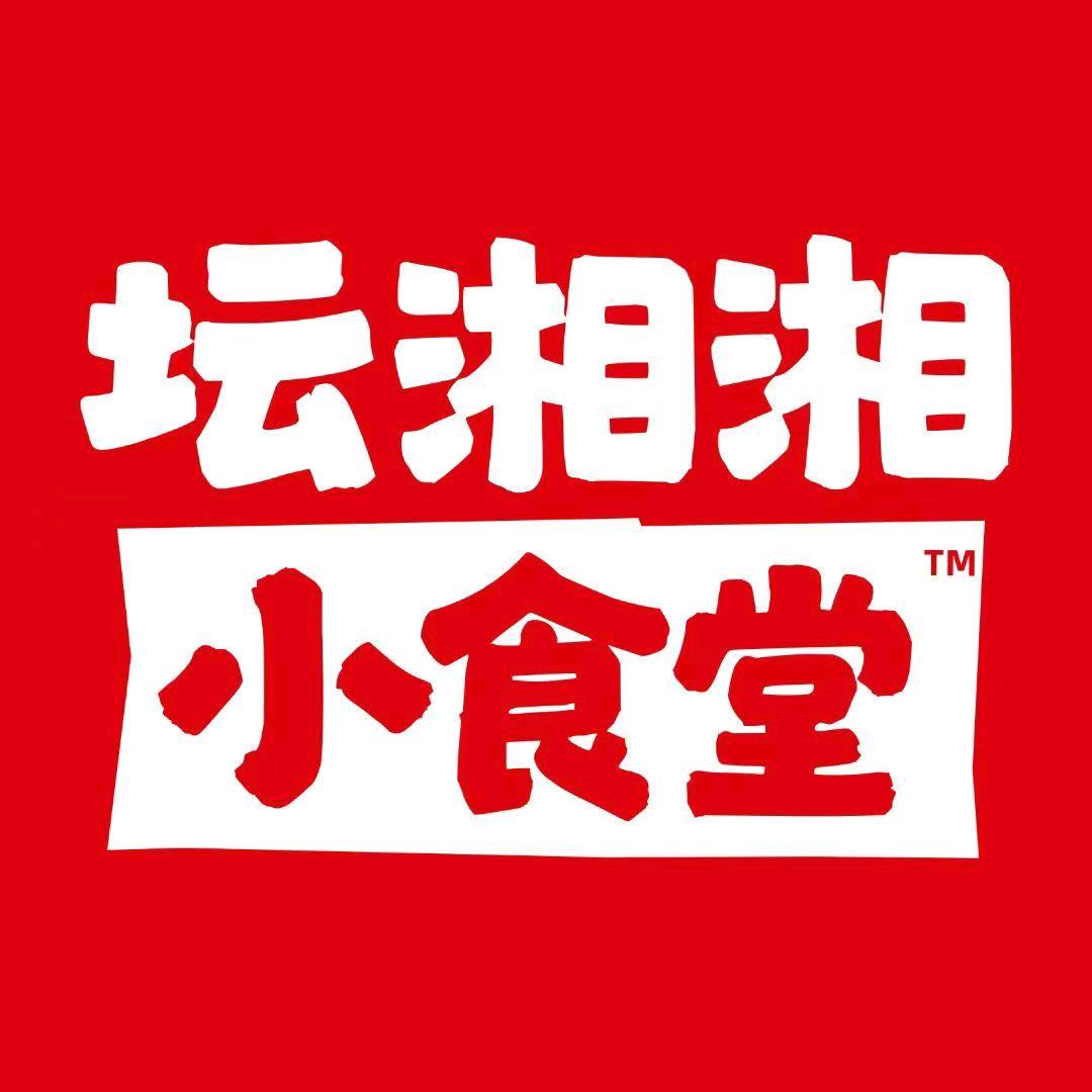 坛湘湘小食堂(南漳店)官方号