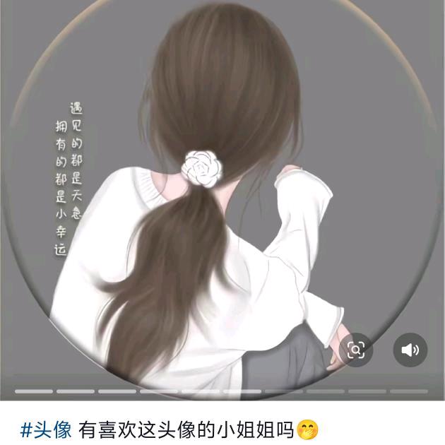 我是初熟的果子