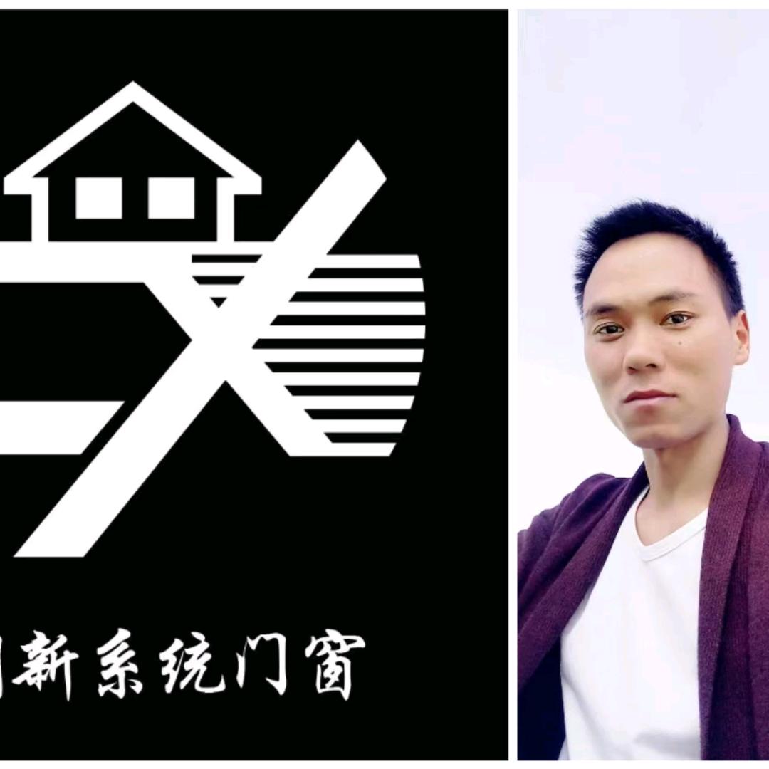 创新系统门窗